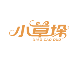 小草垛 商标图样