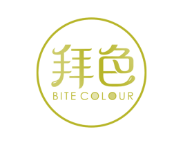 拜色 BITE COLOUR 商标图样