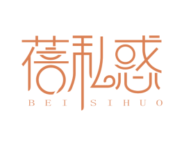 蓓私惑 商标图样