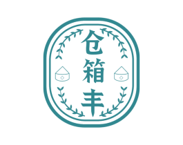 仓箱丰 商标图样