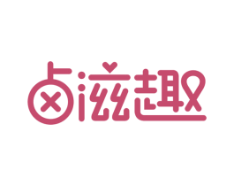 卤滋趣 商标图样