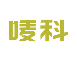唛科 商标图样