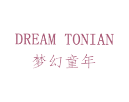 梦幻童年 DREAM TONIAN 商标图样