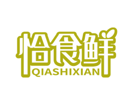 恰食鲜 商标图样