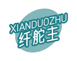 纤舵主 商标图样