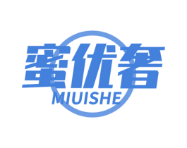 蜜优奢 MIUISHE 商标图样