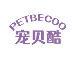 宠贝酷 PETBECOO 商标图样