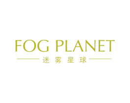 FOG PLANET 迷雾星球 商标图样