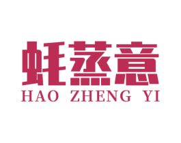 蚝蒸意 商标图样