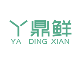 丫鼎鲜 商标图样