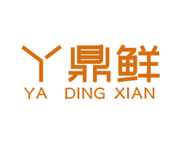 丫鼎鲜 商标图样