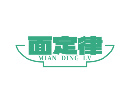 面定律 商标图样