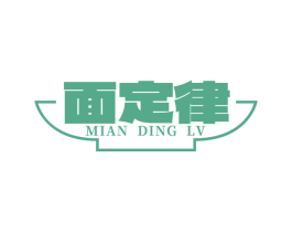 面定律 商标图样
