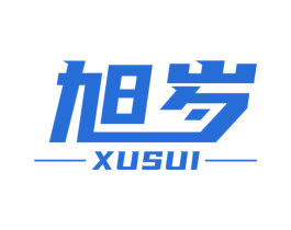 旭岁 商标图样