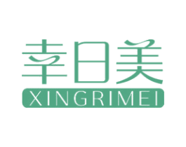 幸日美 商标图样
