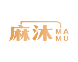 麻沐 商标图样