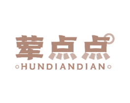 荤点点 商标图样