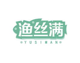 渔丝满 商标图样