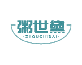 粥世黛 商标图样