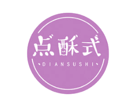 点酥式 商标图样