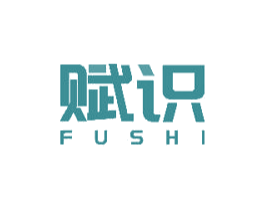 赋识 商标图样