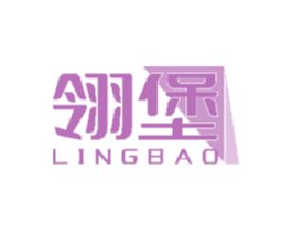 翎堡 商标图样