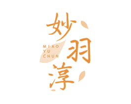 妙羽淳 商标图样