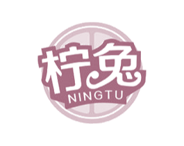 柠兔 商标图样