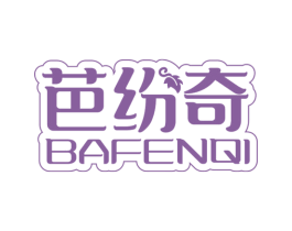 芭纷奇 商标图样