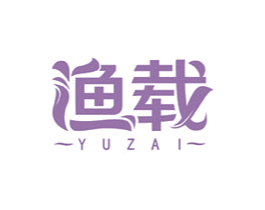 渔载 商标图样