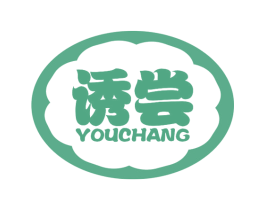 诱尝 商标图样