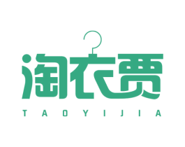 淘衣贾 商标图样