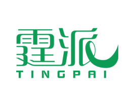 霆派 商标图样