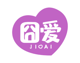 囧爱 JIOAI 商标图样