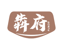 犇府 商标图样
