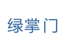 绿掌门 商标图样