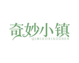 奇妙小镇 商标图样