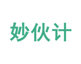 妙伙计 商标图样