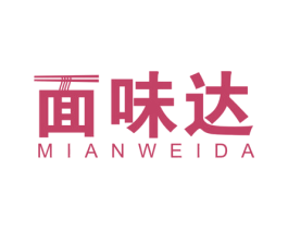 面味达 商标图样