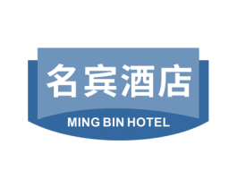 名宾酒店 MINGBIN HOTEL 商标图样