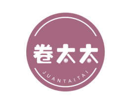 卷太太 商标图样