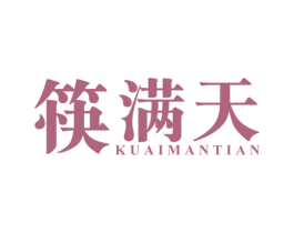 筷满天 商标图样