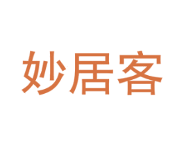妙居客 商标图样