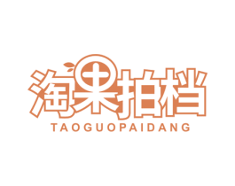 淘果拍档 商标图样