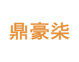 鼎豪柒 商标图样
