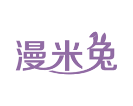 漫米兔 商标图样