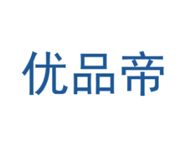 优品帝 商标图样