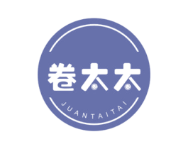 卷太太 商标图样