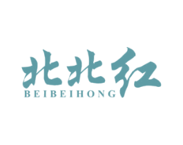 北北红 商标图样