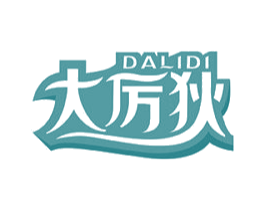 大厉狄 商标图样